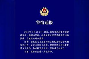 巴尔科阿根廷队首秀数据：34分钟32次传球31次成功，4次夺回球权