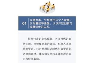 自季中锦标赛夺冠后湖人取得7胜13负 西部第三差