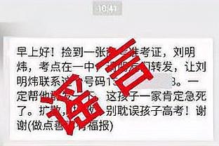 浓眉第三节连送三次助攻 赛季第二次三双&11次助攻平个人单场纪录